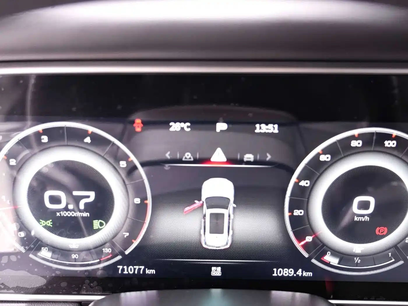 Hongqi HS5 2022 Facelift 2.0T Smart Flag Enjoyment AWD Edition фото 27