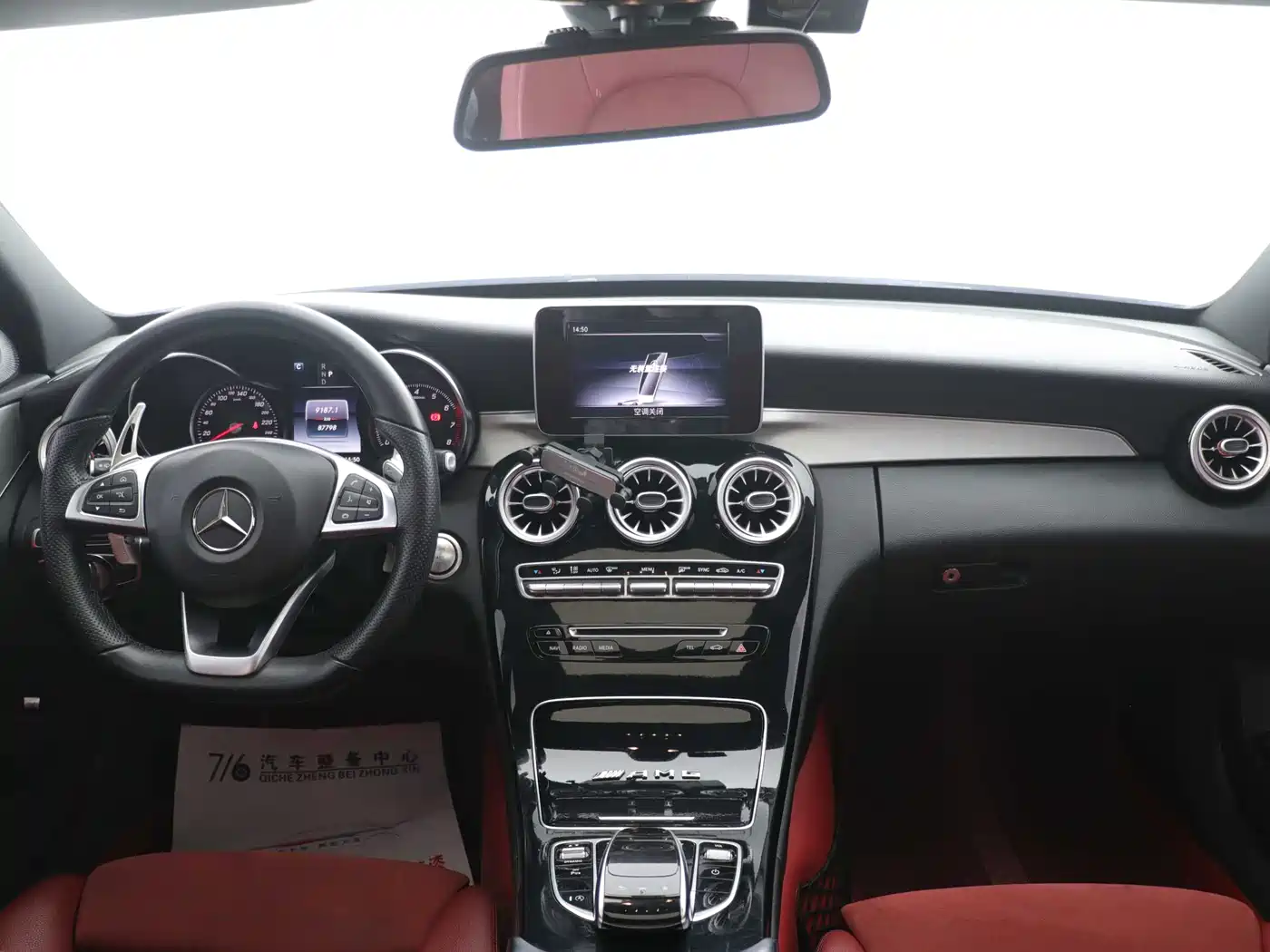 Mercedes-Benz C-Class 2018 C 200 Sport Edition фото 7