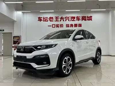 Honda XR-V
