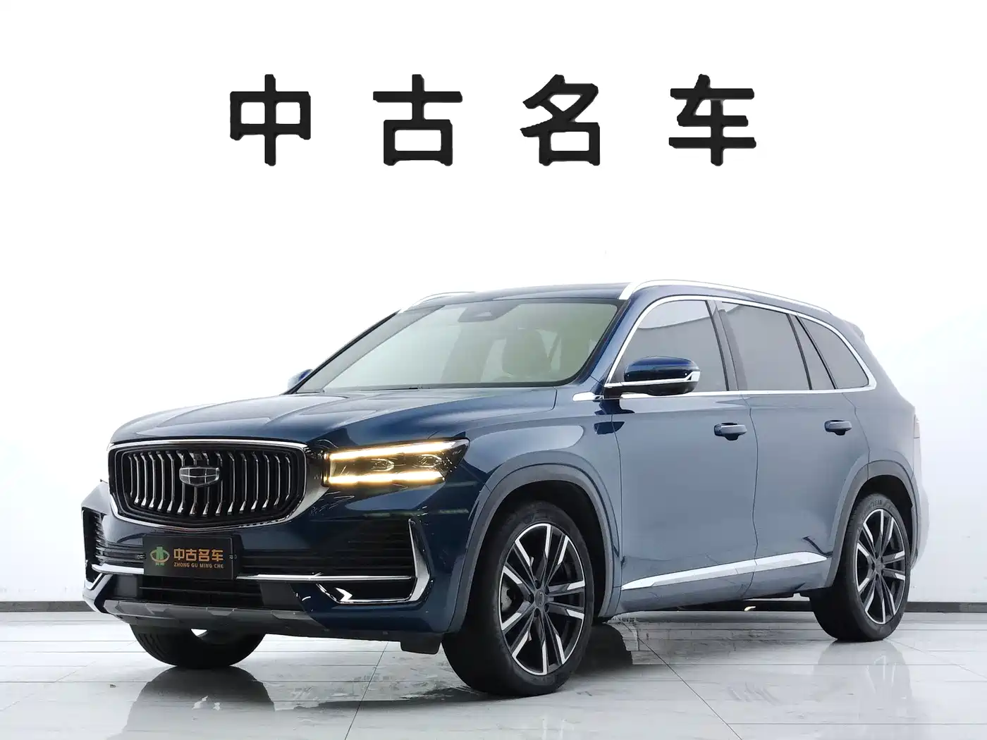 Geely Xingyue L
