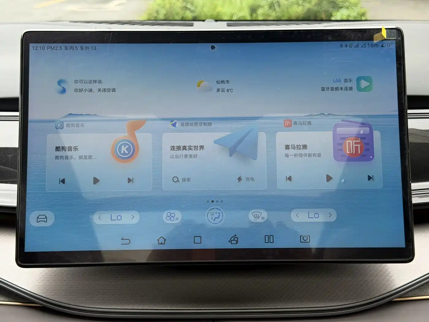 BYD Frigate 07 2023 DM-i 205KM Premium фото 8