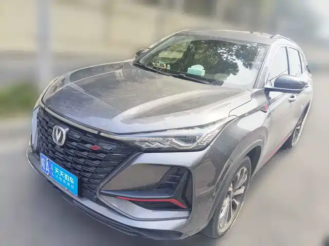 Changan CS75 PLUS 2022