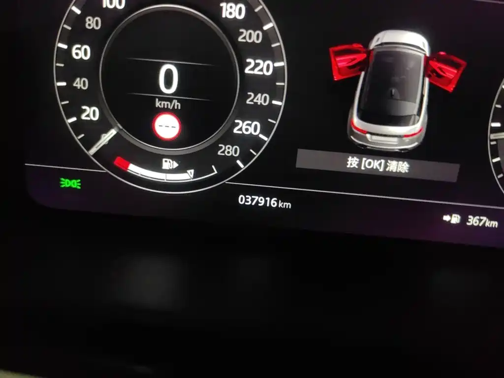 Land Rover Range Rover Evoque 2020 249PS R-DYNAMIC SE Sport Tech Edition фото 5