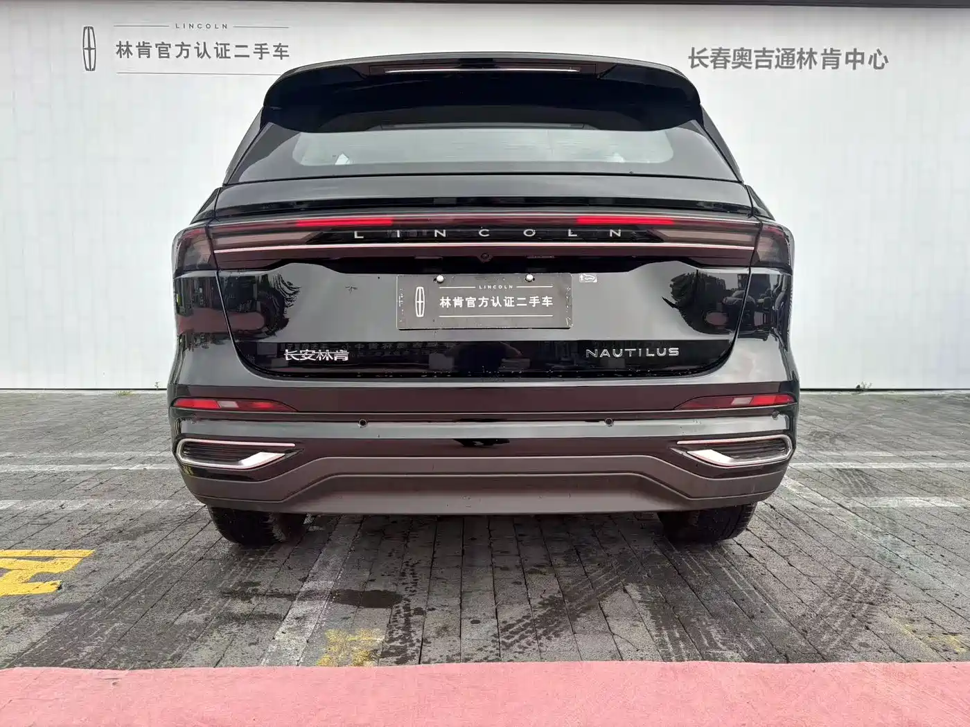 Lincoln Nautilus 2026 2026 2.0T 4WD Luxury Edition