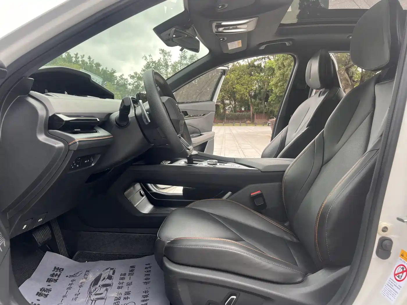CHANGAN UNI-V