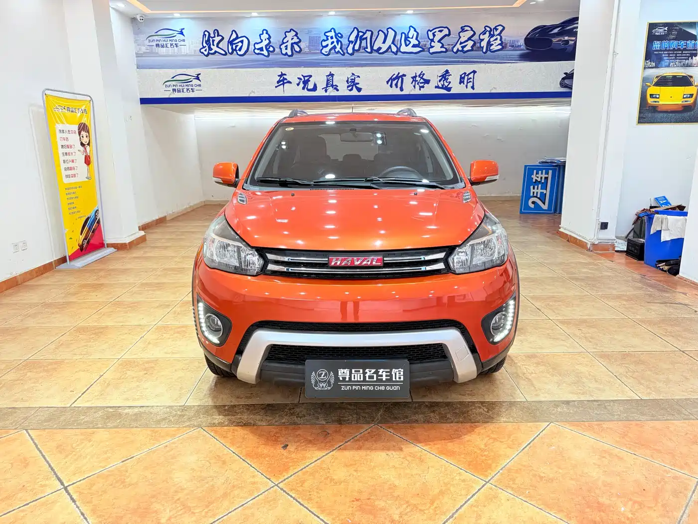 Haval H1 2016 Red Label 1.5L AMT Luxury фото 2