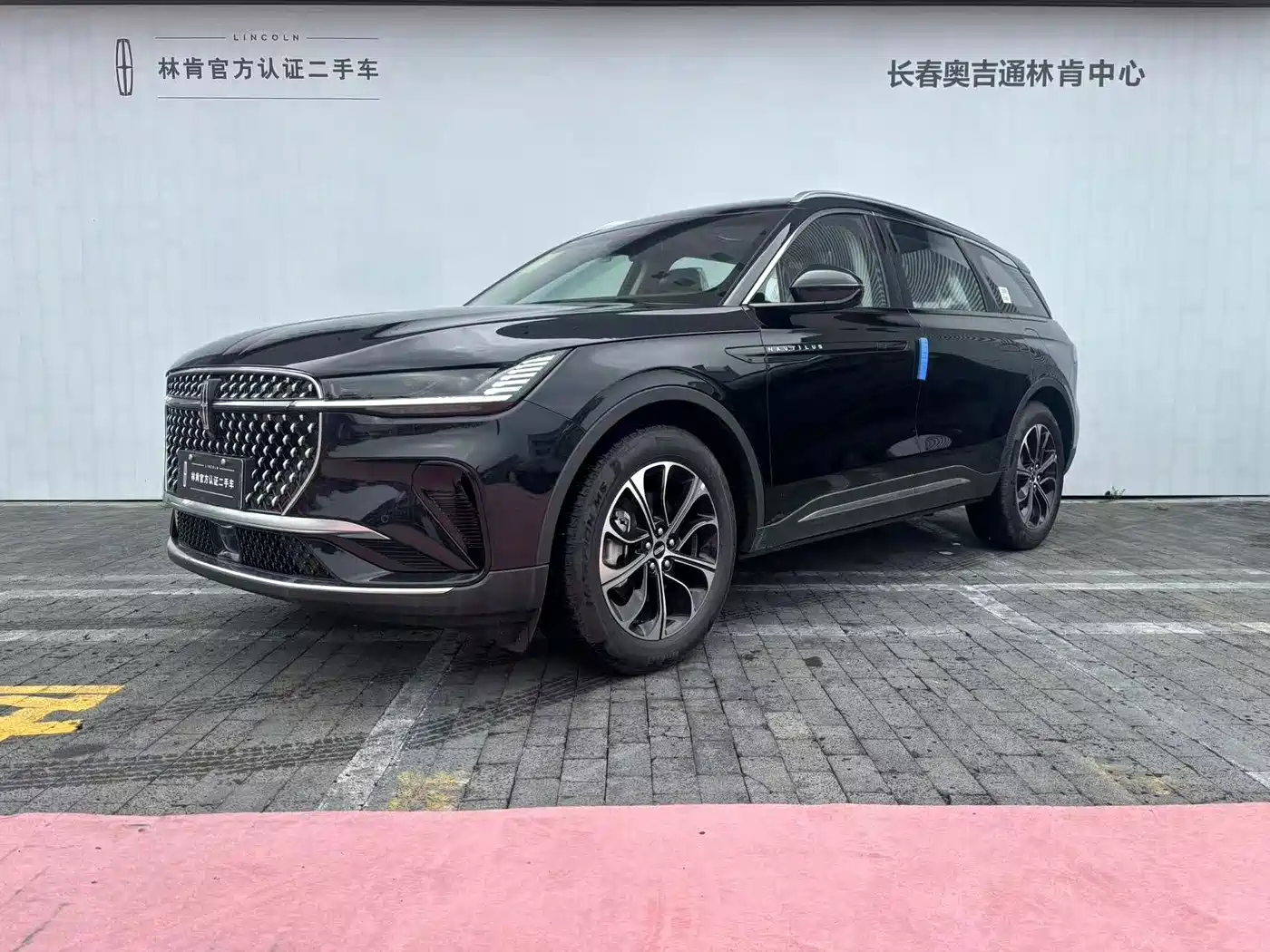 Lincoln Nautilus 2026 2026 2.0T 4WD Luxury Edition