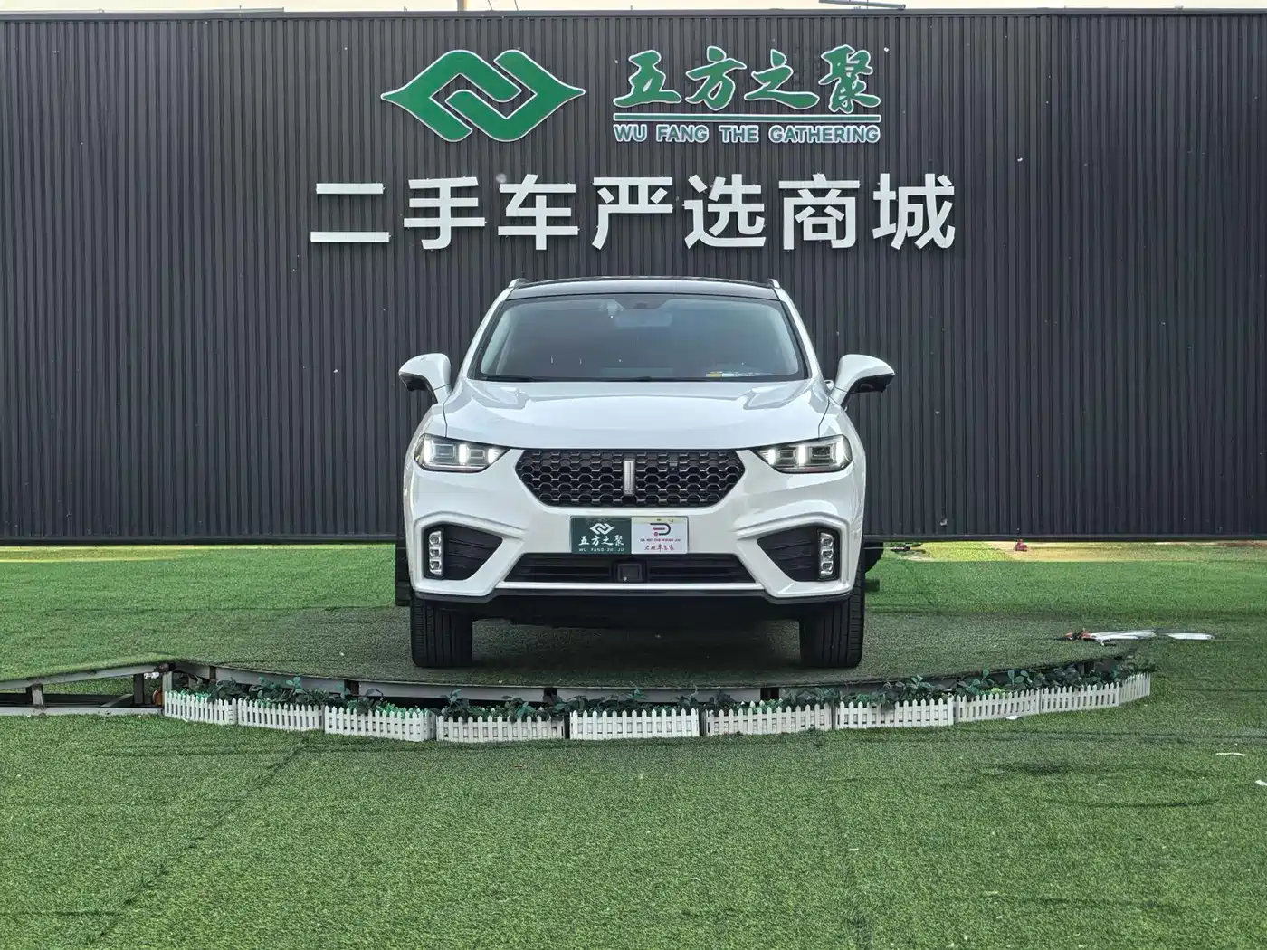 WEI PAI WEI BRAND VV5