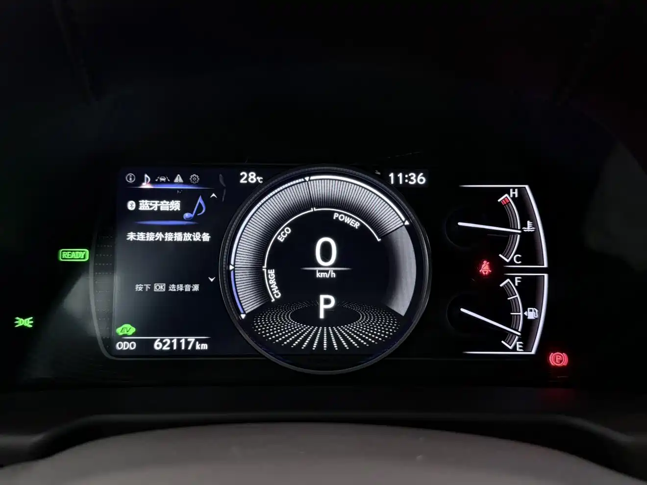 Lexus ES 2018 300h Excellence Edition China V фото 7