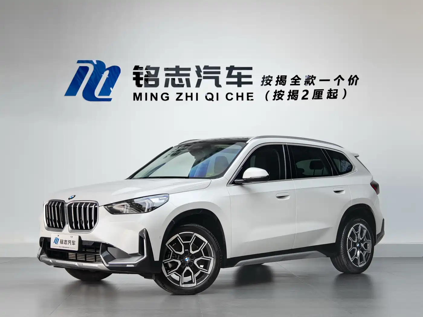 BMW X1 2025 2024 sDrive25Li X Design Package
