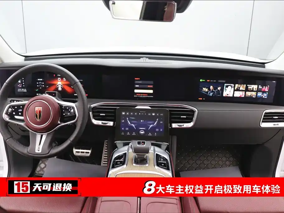 Hongqi E-HS9 2022 660km Qi Chang Edition (6-seater) фото 4