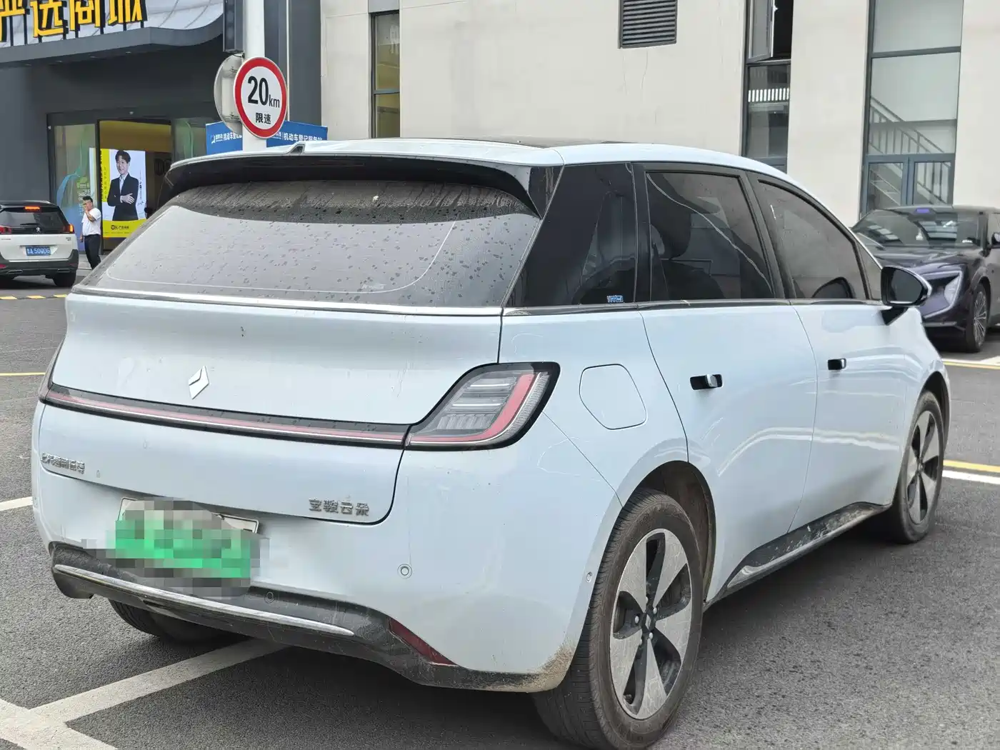 2024 Baojun Cloud