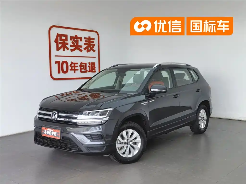 Volkswagen Tharu 2021 Model 280TSI 2WD Trend Edition
