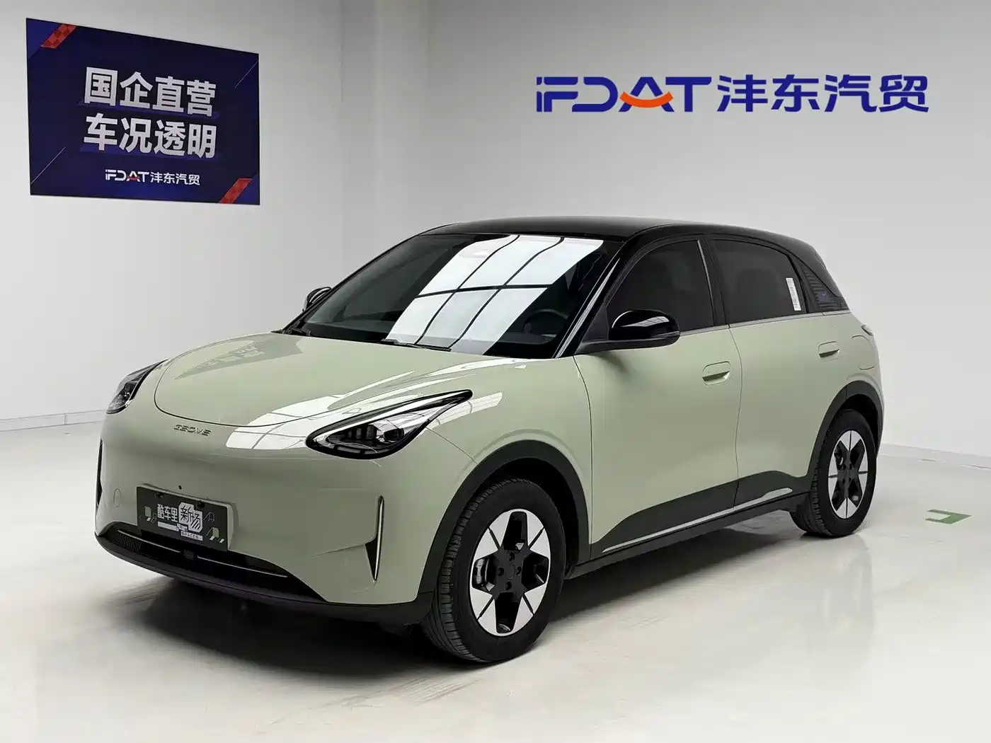 Geely Galaxy Starry Wish 2025 UP 410km Explorer+ Edition