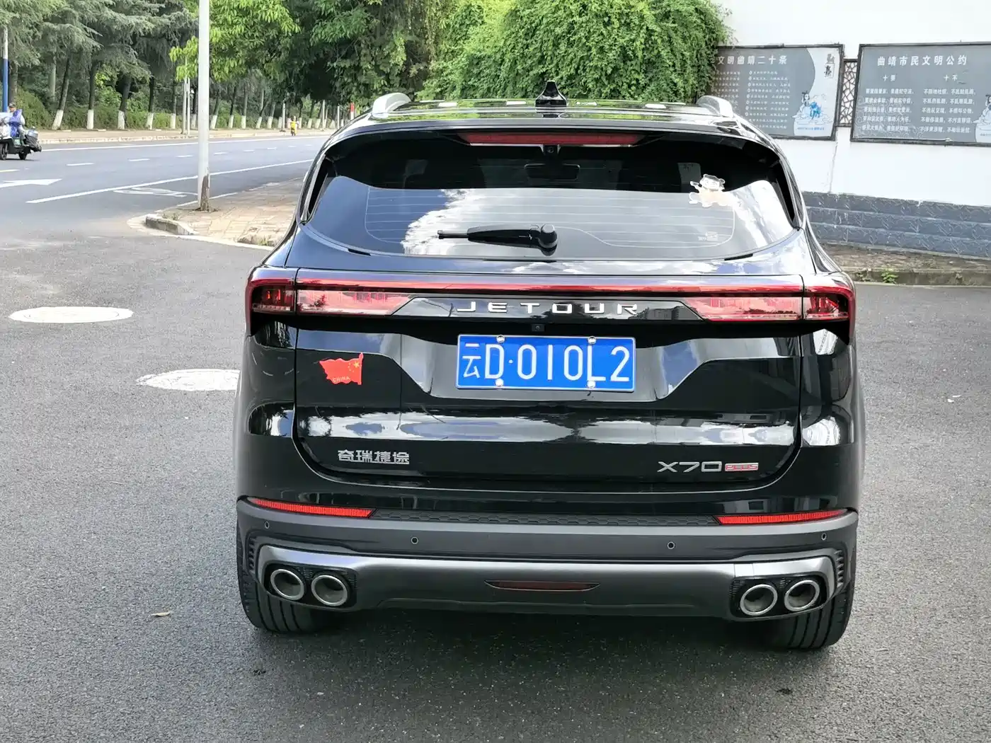 Jetour X70 PLUS 2025 2025 Champion Edition 1.5T DCT Champion MAX+ 7-seater
