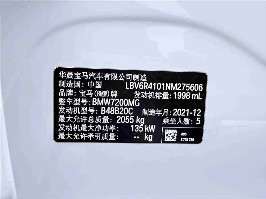 BMW 3 Series 2022 325Li M Sport Shadow Edition фото 30