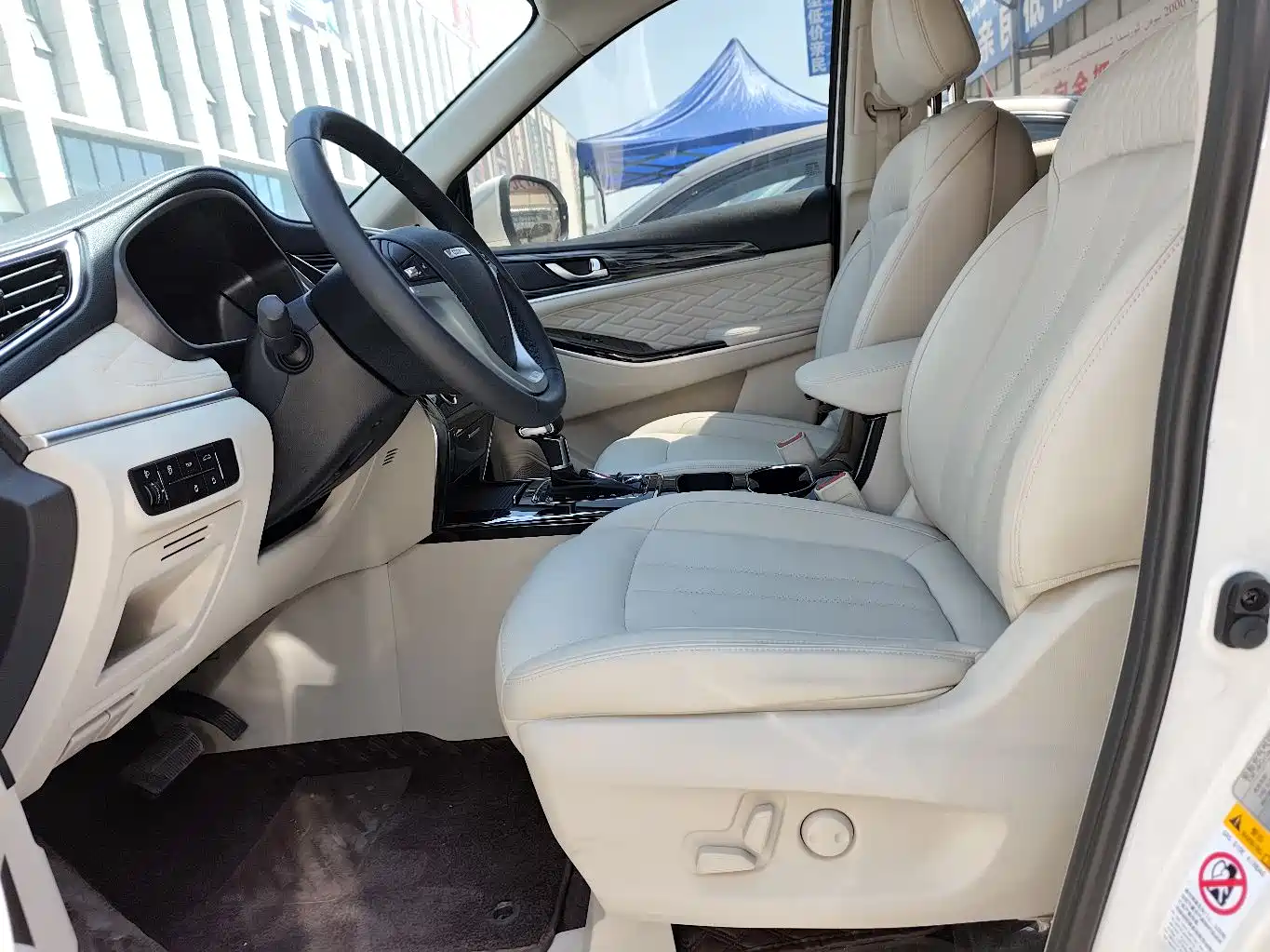 CHANGAN KESHANG