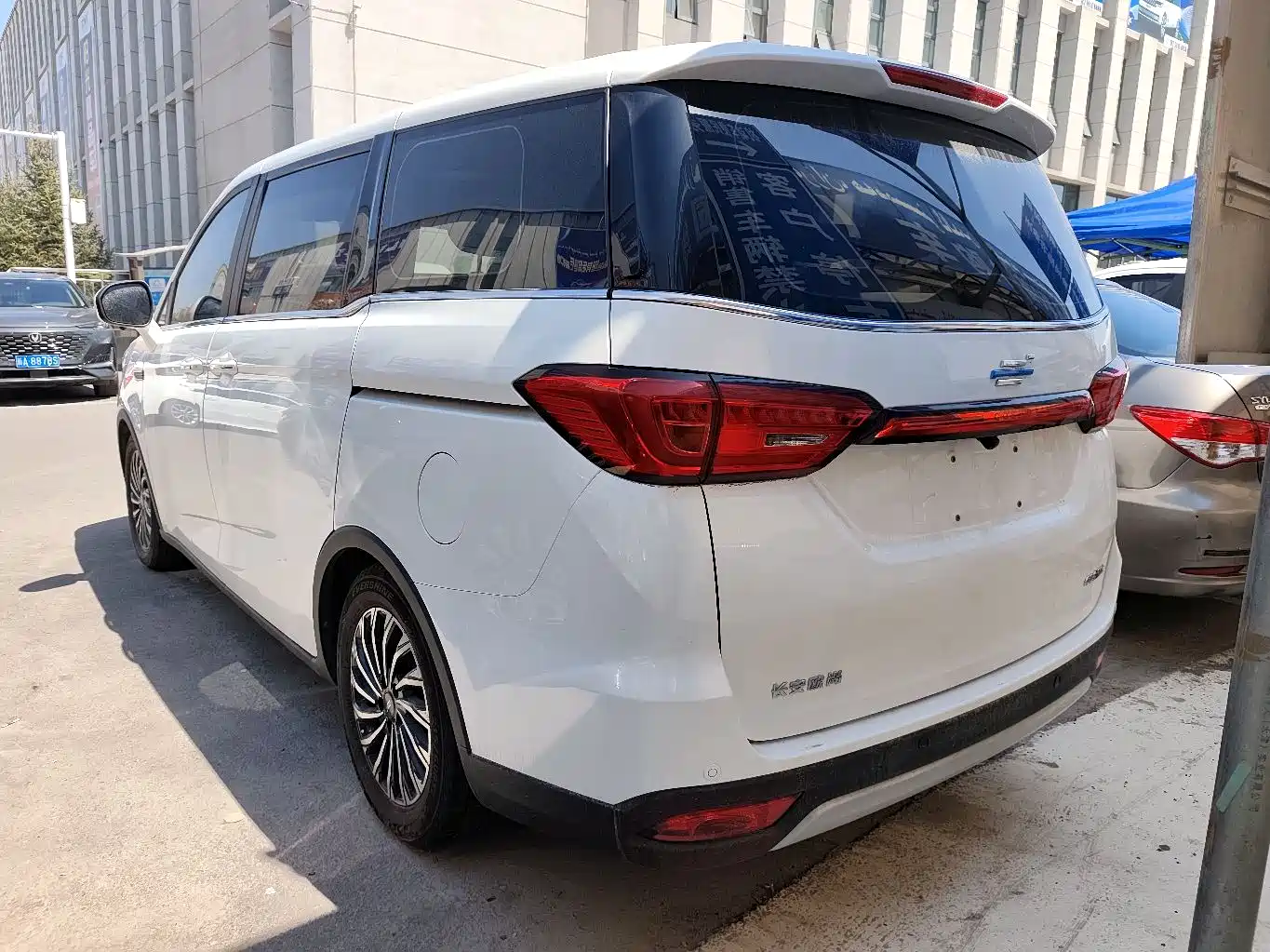 CHANGAN KESHANG