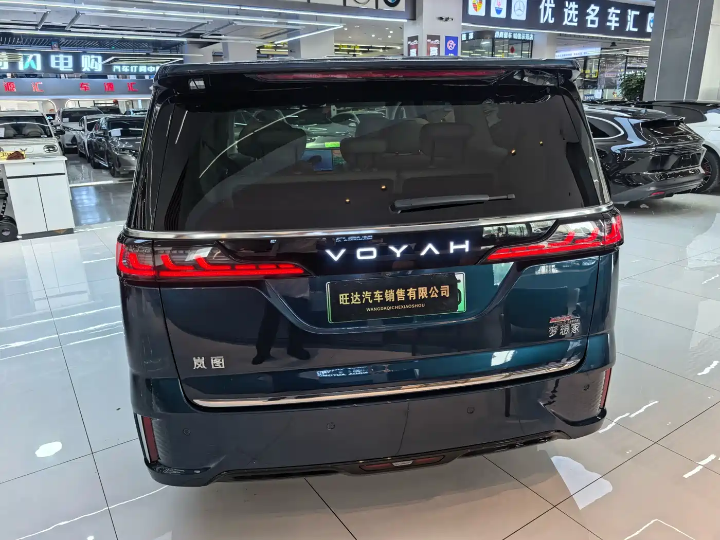 Voyah Auto Voyah Dreamer 2025 PHEV AWD Flagship Kunpeng Edition фото 18