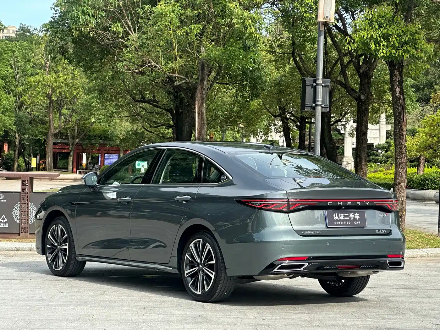 Chery Arrizo 8 PRO 2025 2025 Pro 1.6T Luxury Model+