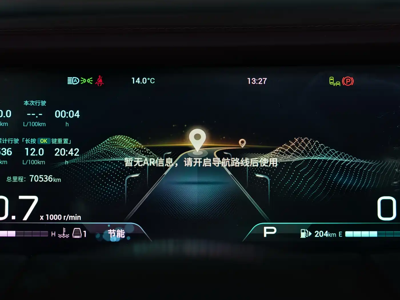 GAC Trumpchi Trumpchi M8 2023 Model Master Series 400T Ultimate Edition фото 13