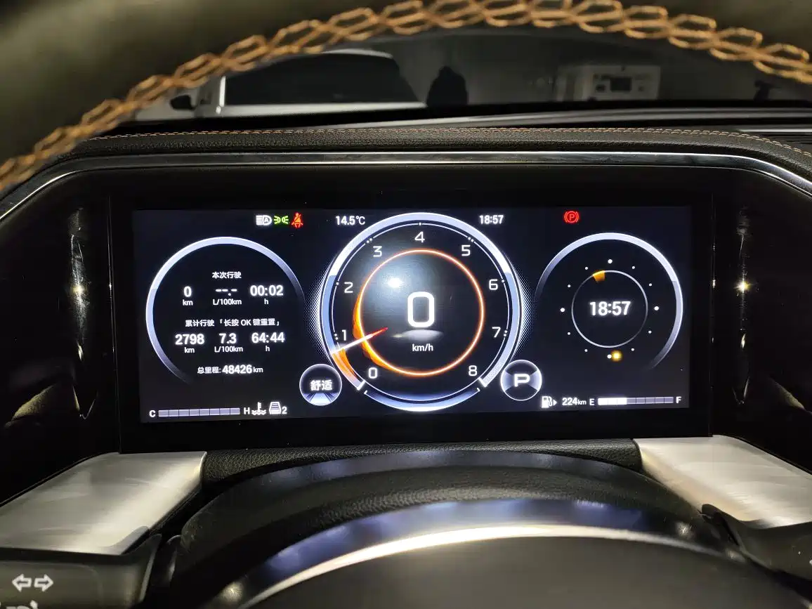 GAC Trumpchi Trumpchi GS8 2024 2024 Navigator Series 2.0TGDI 2WD Luxury Smart Connect Edition