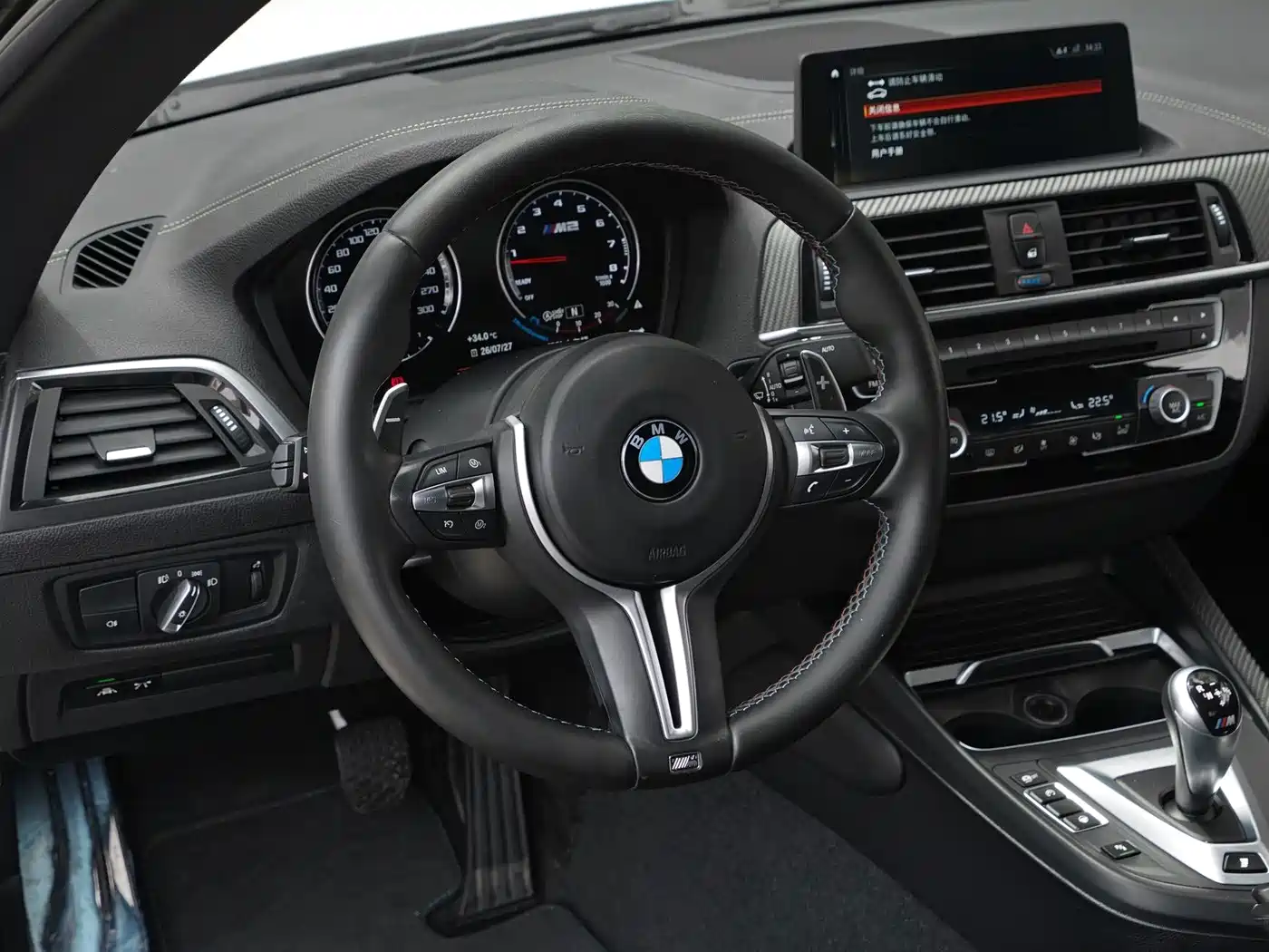 BMW M2 2019 2018 M2 Thunder Edition