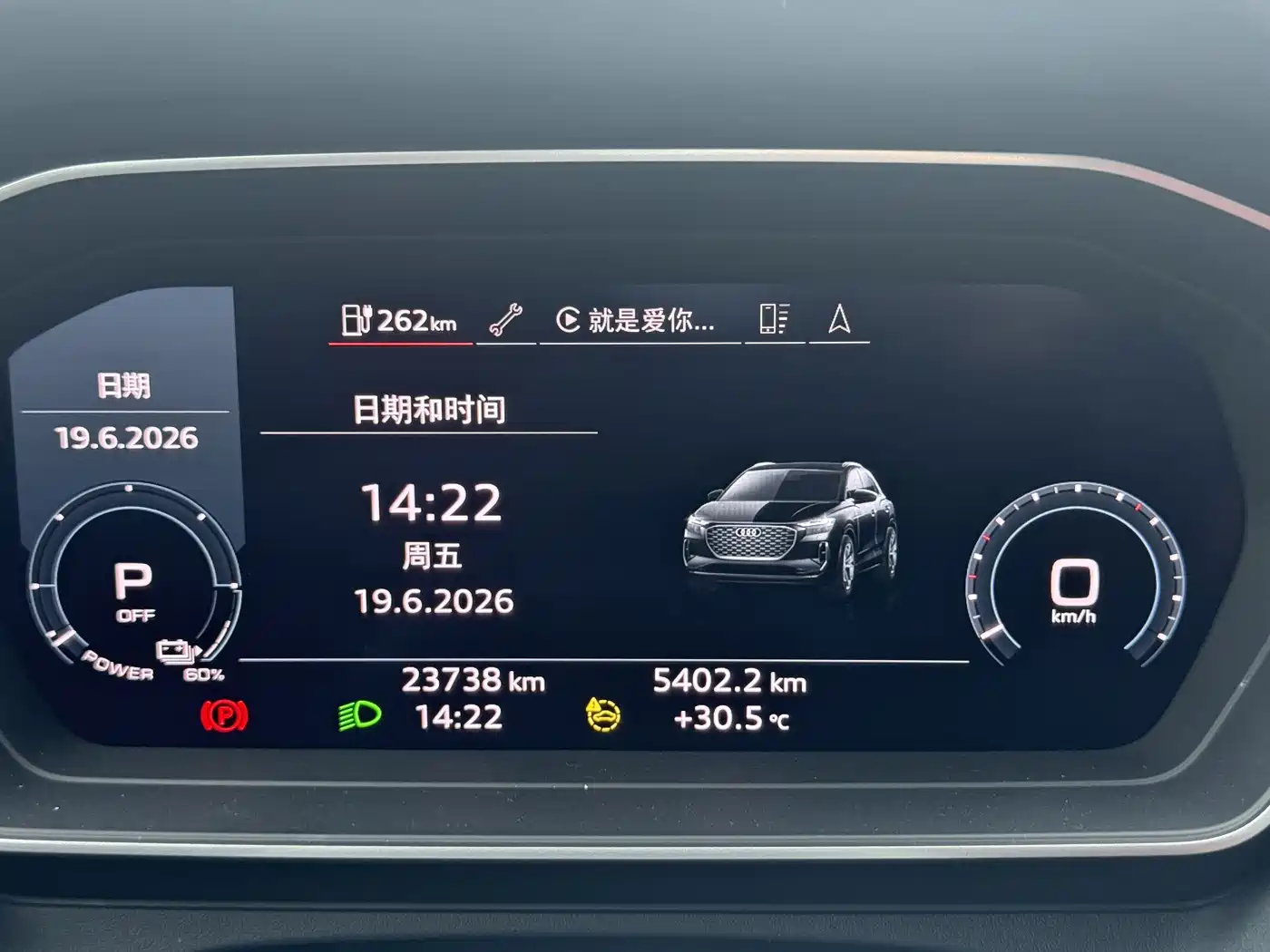 Audi Q4 e-tron 2023 2023 40 e-tron Innovation Edition