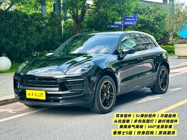 Porsche Macan 2023 Macan 2.0T