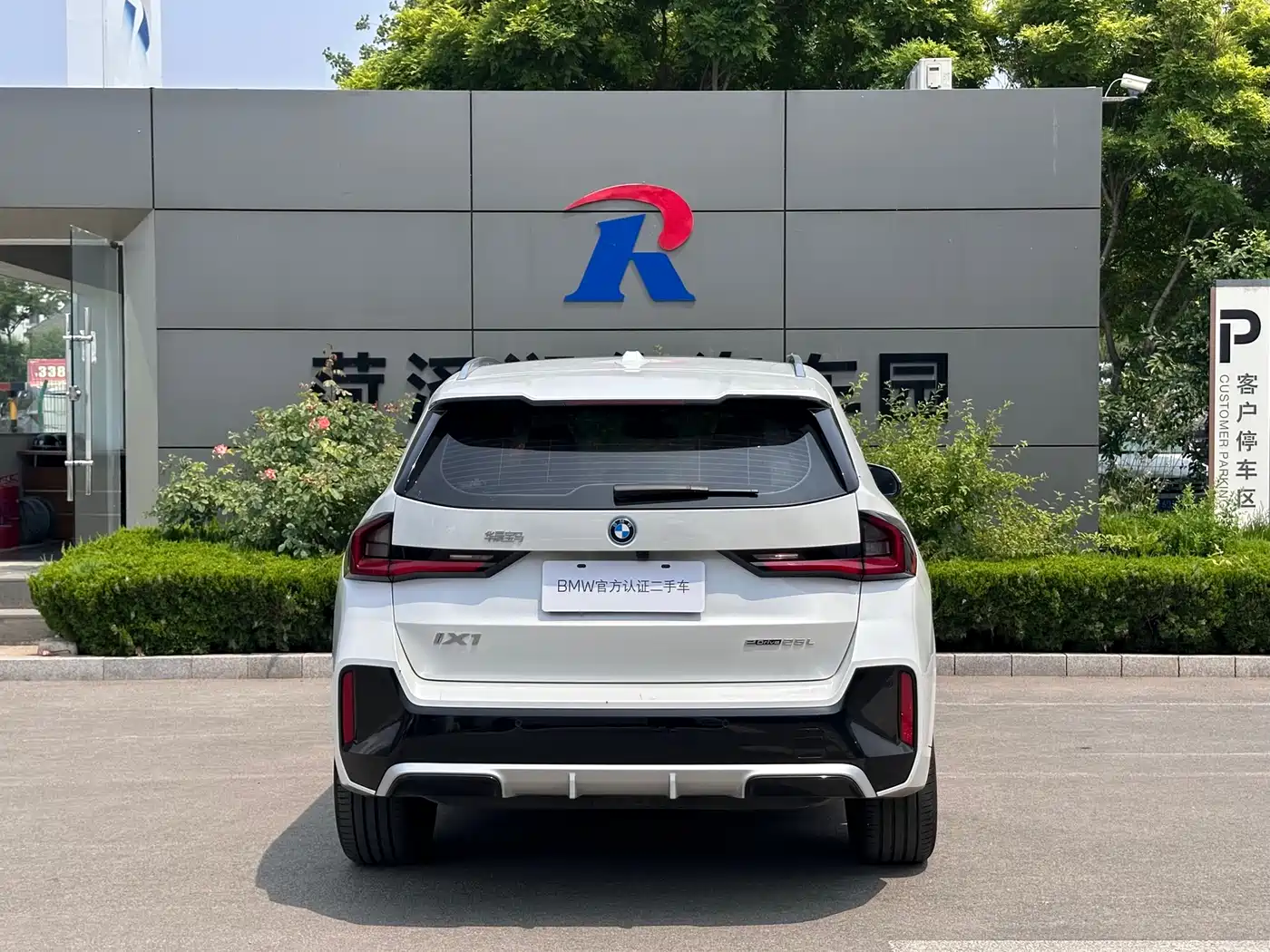 BMW iX1 2023 eDrive25L M Sport Package фото 10