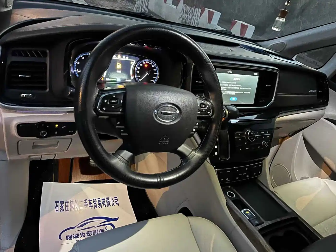 GAC Trumpchi Trumpchi M8 2018 320T Premium Edition фото 9