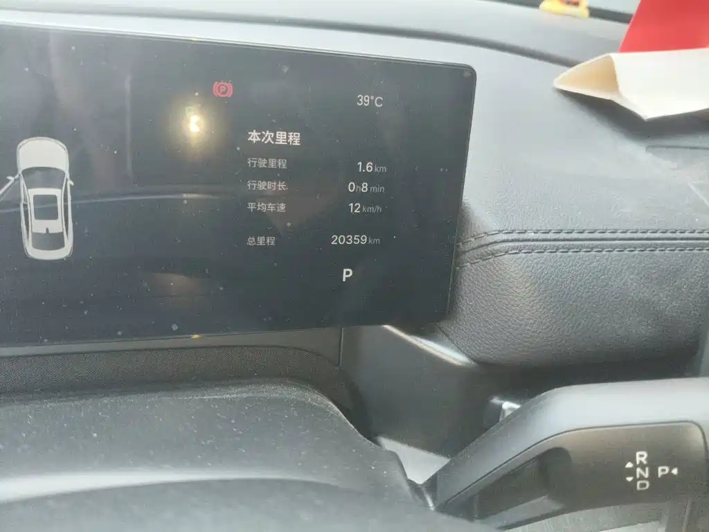 Geely Galaxy Galaxy A7 2026 2025 EM-i 70km Voyage Edition