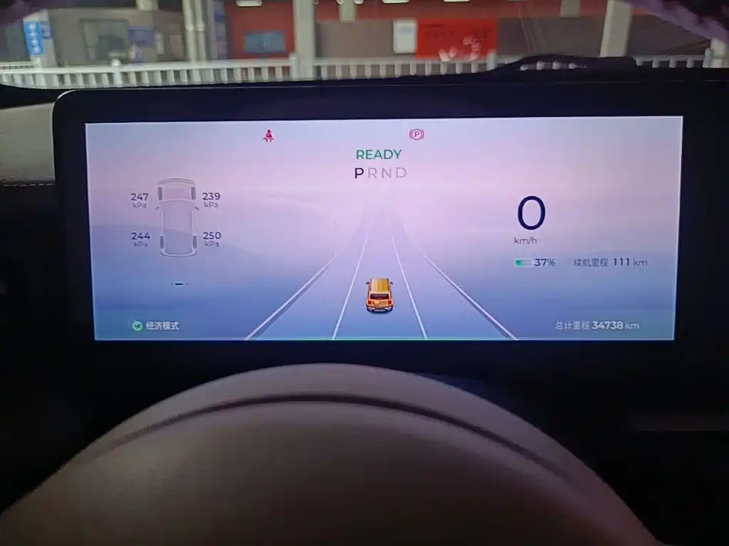 Baojun Yueye 2023 2023 Flagship Edition