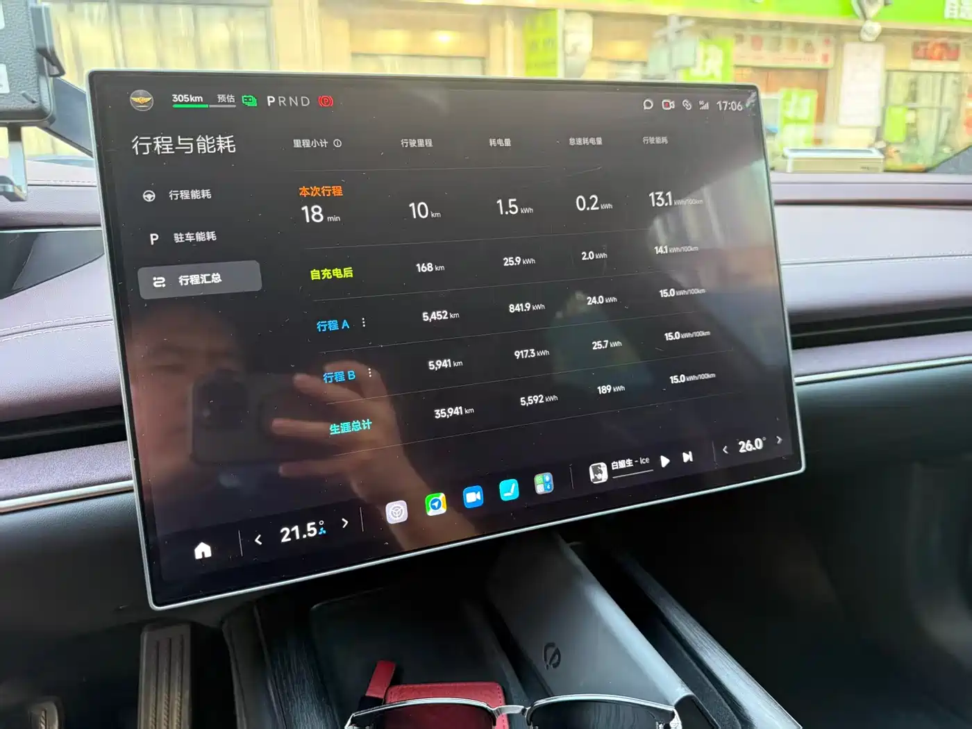 Xiaomi Auto Xiaomi SU7 2024 RWD Long Range Intelligent Driving Edition фото 4