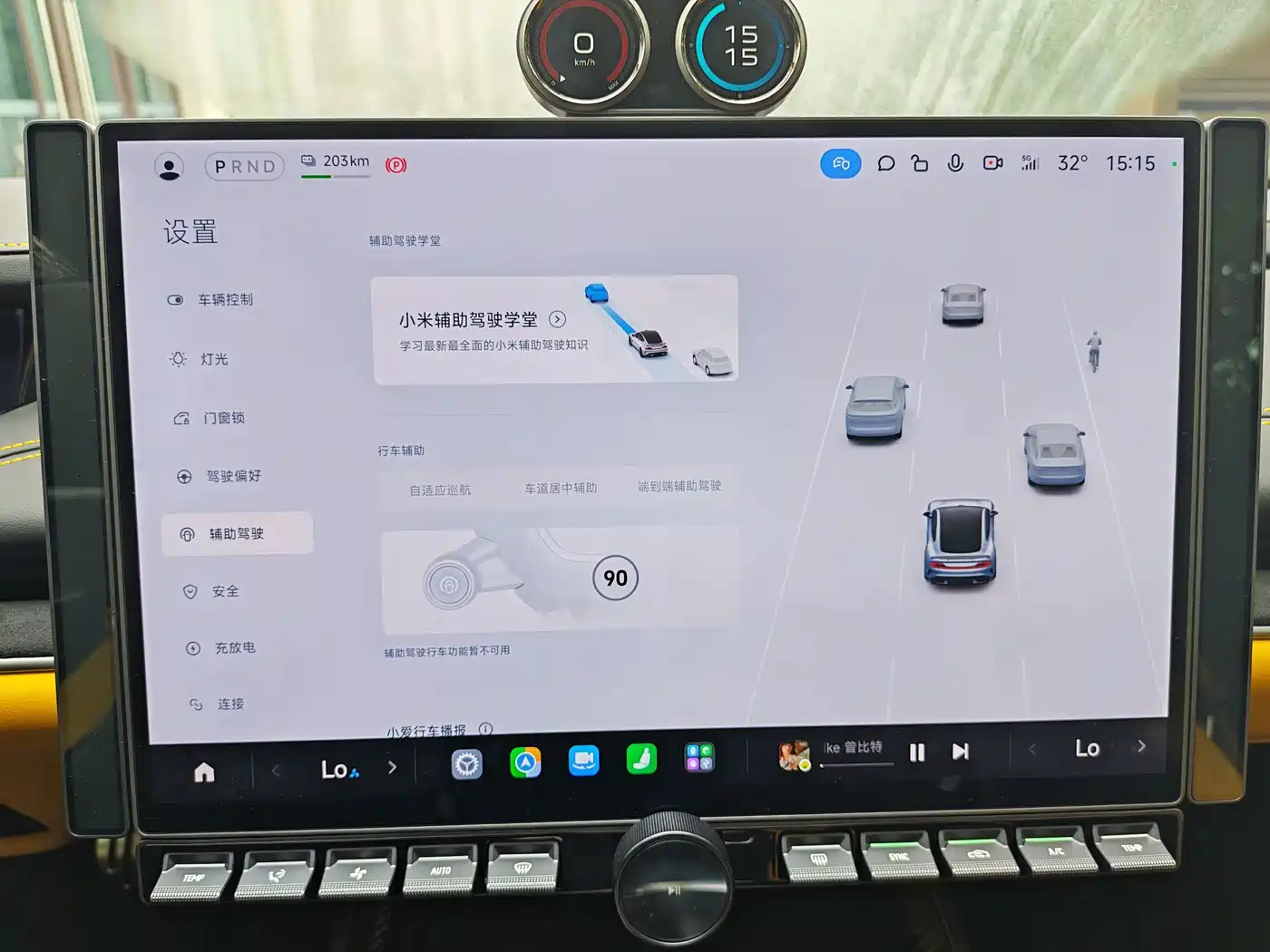 Xiaomi Auto Xiaomi SU7 Ultra 2025 2025 Model Ultra