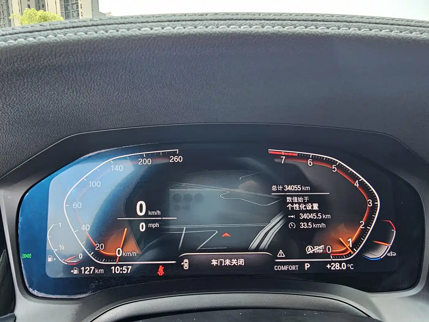BMW 3 Series 2022 320Li M Sport Package фото 6