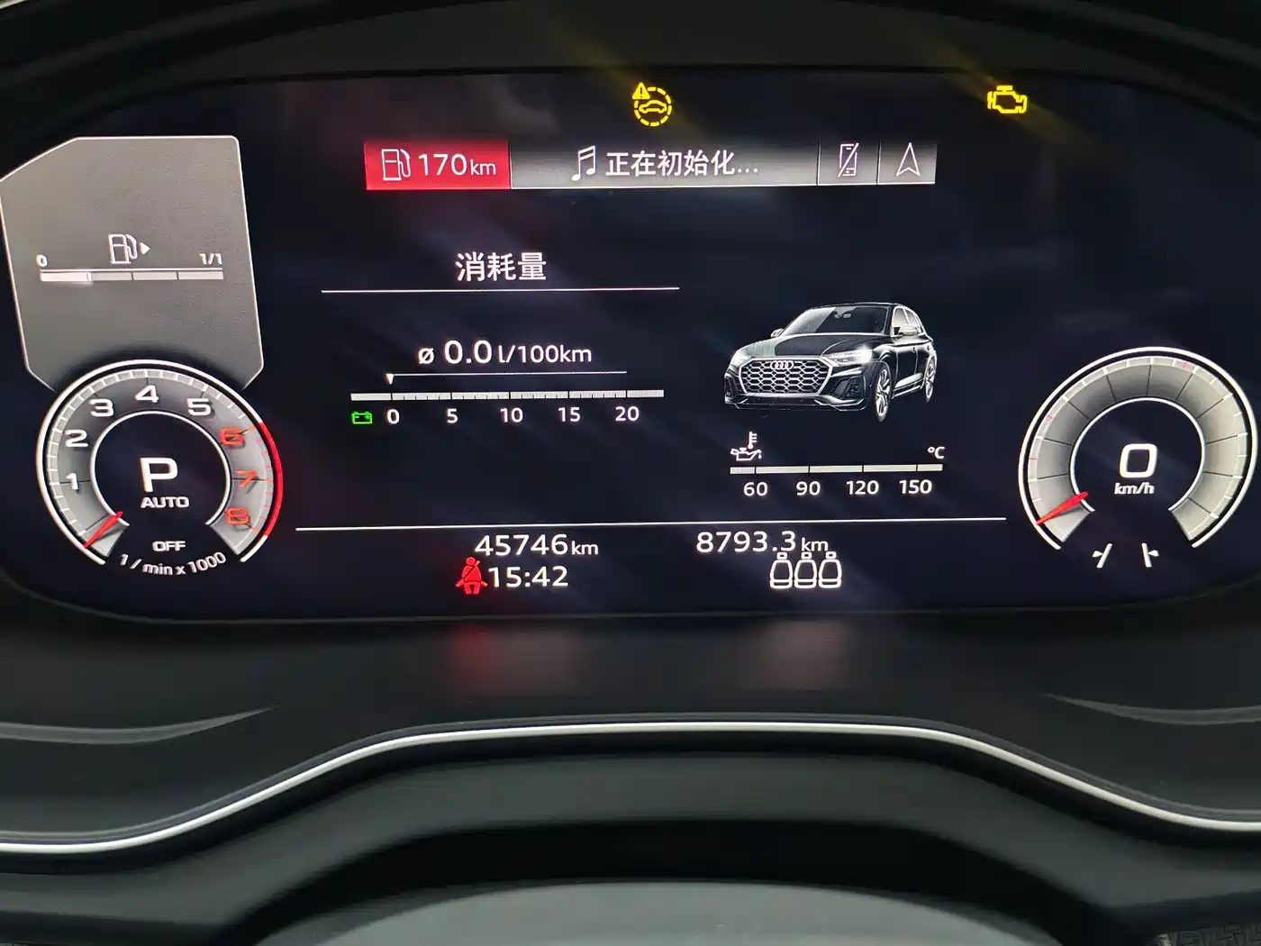 Audi Q5L 2022 40T Luxury Dynamic фото 13