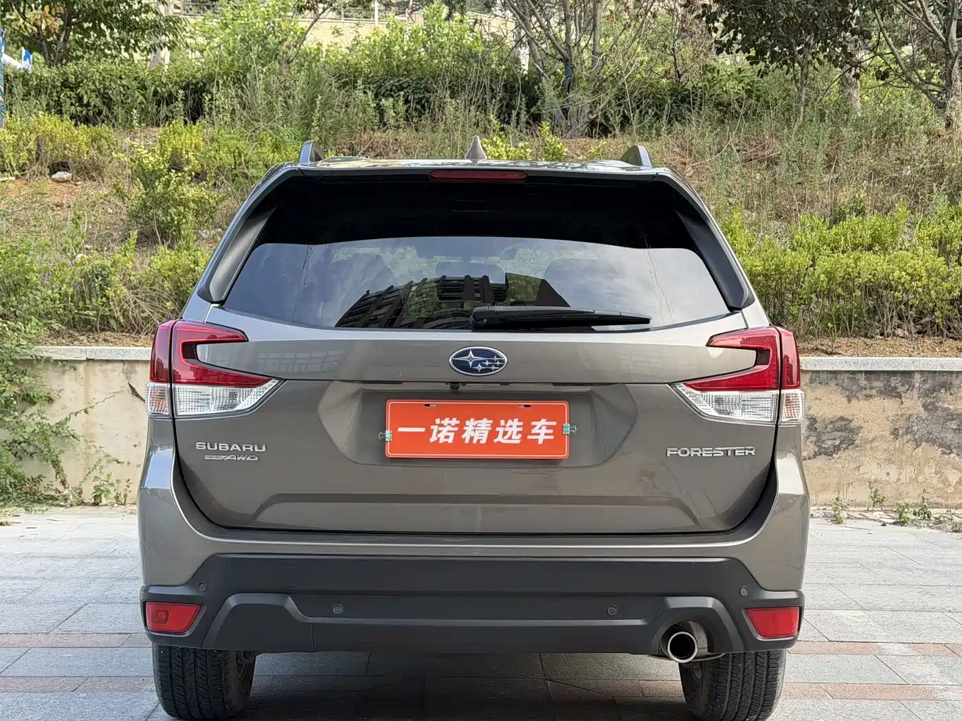 Subaru Forester 2020 2020 2.0i Luxury Edition EyeSight