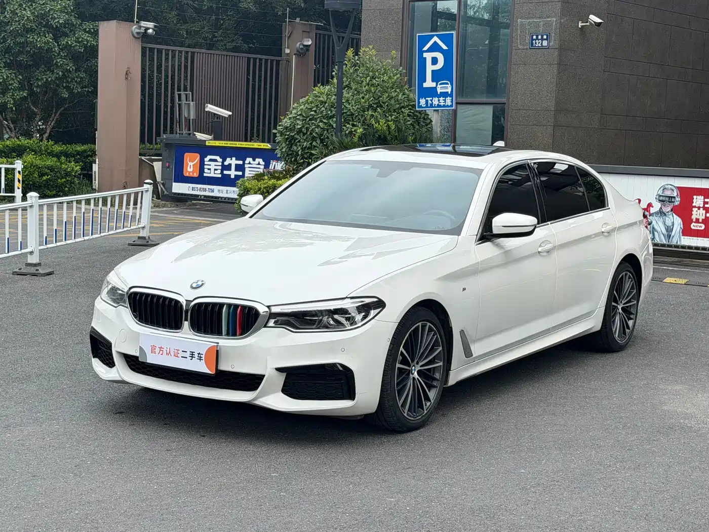 BMW 5 Series 2020 530Li Leading M Sport Package
