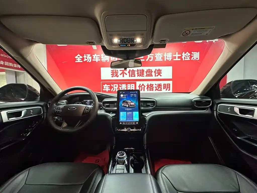 Ford Explorer 2021 2020 EcoBoost 285 AWD Trend Edition 6-Seater