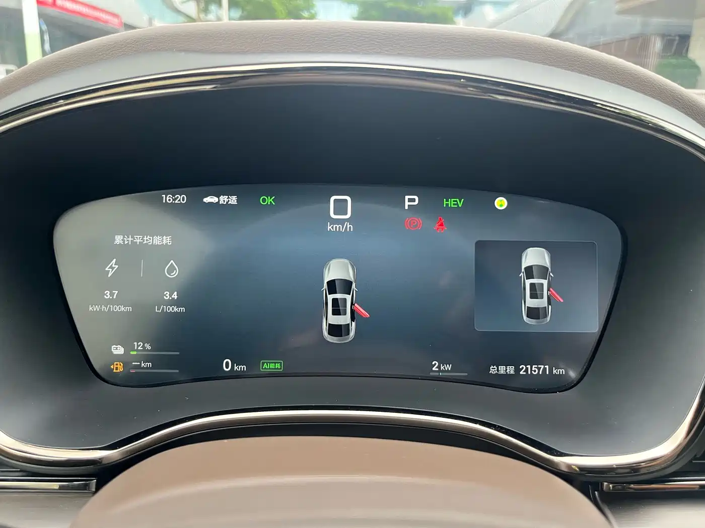 BYD Han 2025 2025 DM-i Smart Driving Edition 125KM Honor