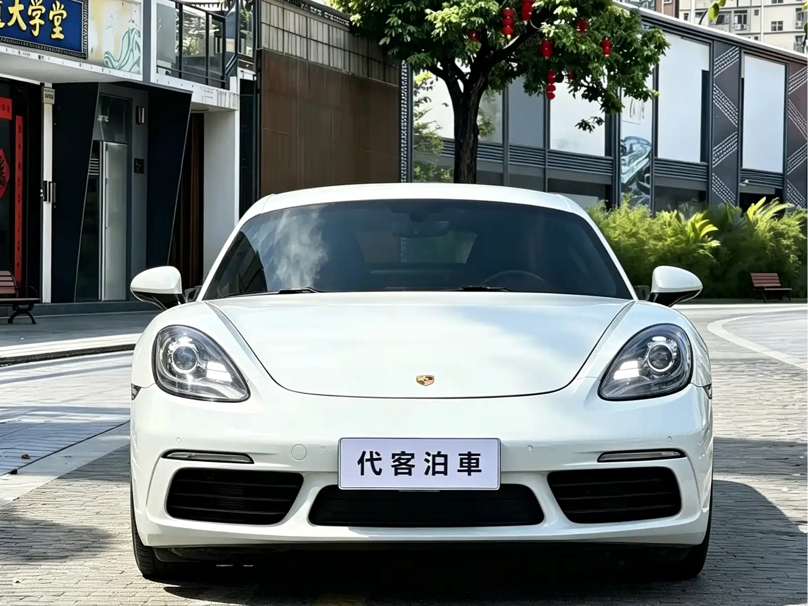 Photo 2 - Porsche 718