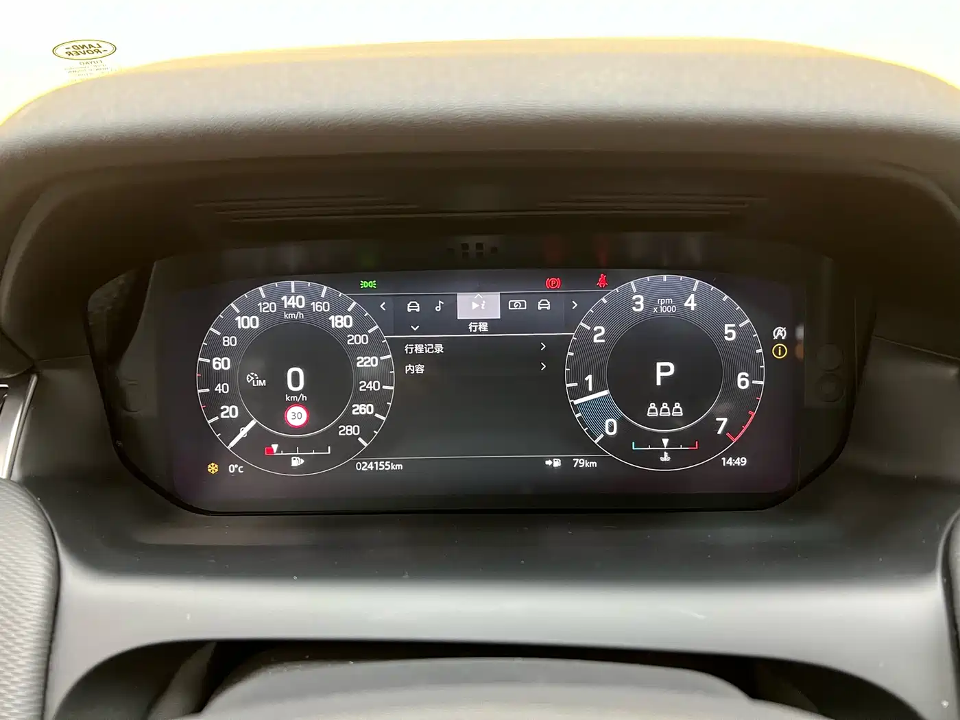 Land Rover Discovery Sport 2022 Model Facelift 249PS R-Dynamic SE Performance Tech Edition 5-seater фото 11