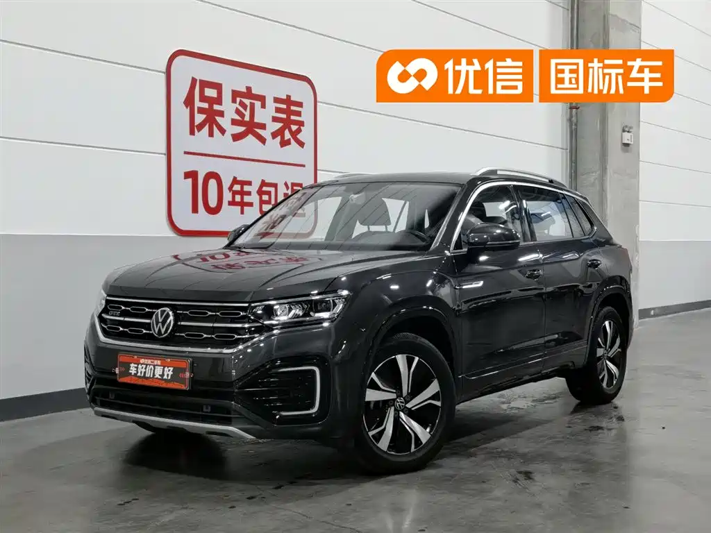 Volkswagen Tayron GTE Plug-in Hybrid 2020 Model 1.4T Luxury