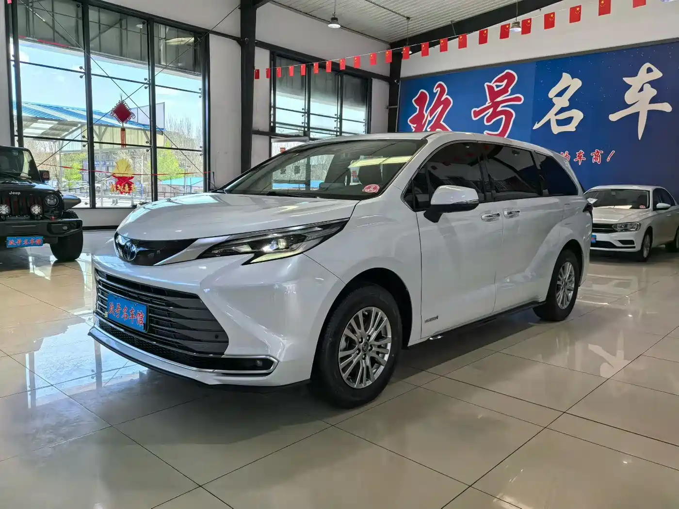 Toyota Sienna 2021 2.5L Hybrid Luxury Edition