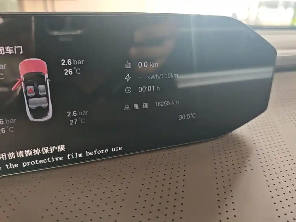 GAC Haobo Haobo GT 2025 2025 710 Max Edition