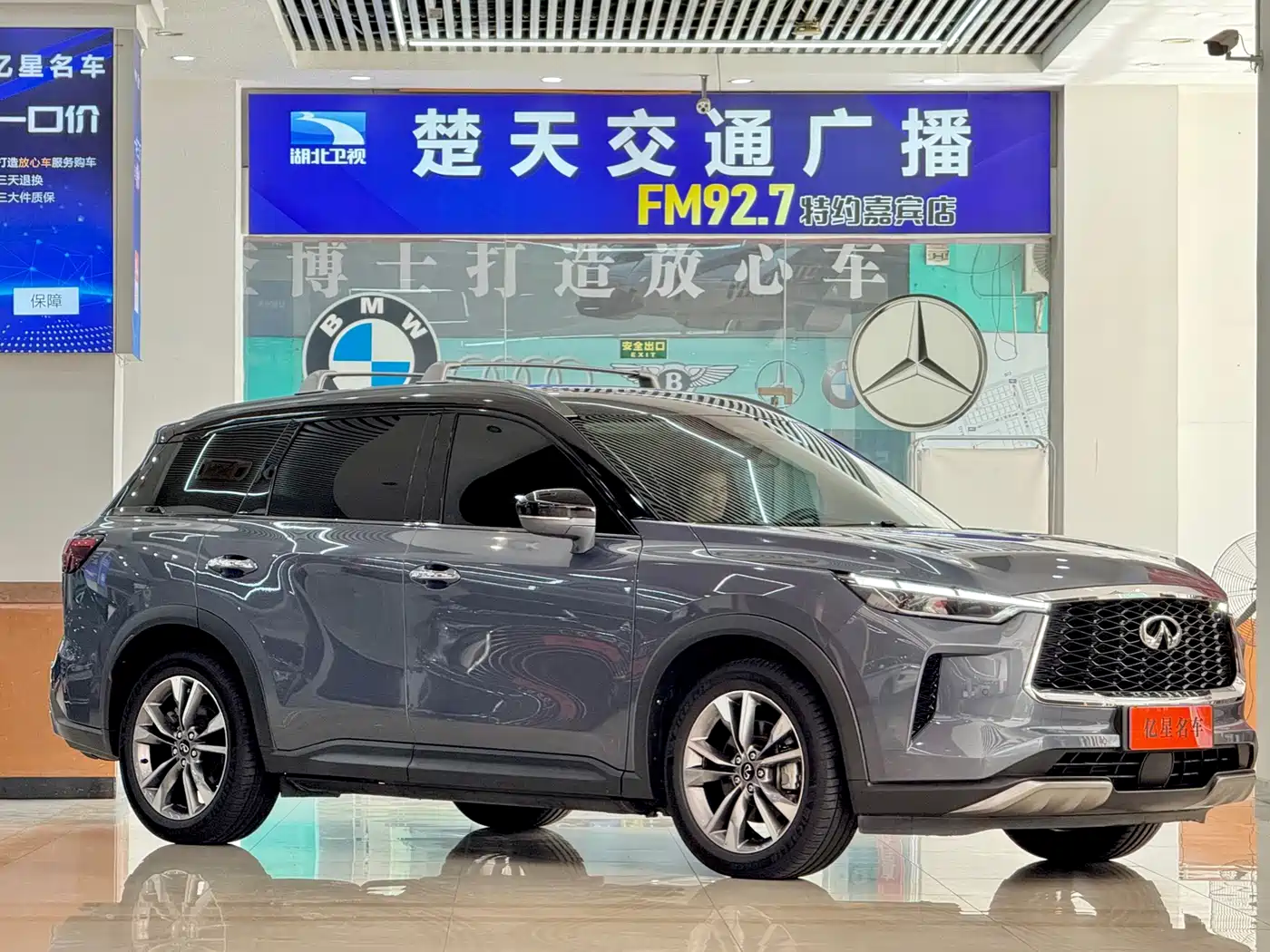 Infiniti QX60 2023 2022 2.0T AWD Excellence Edition