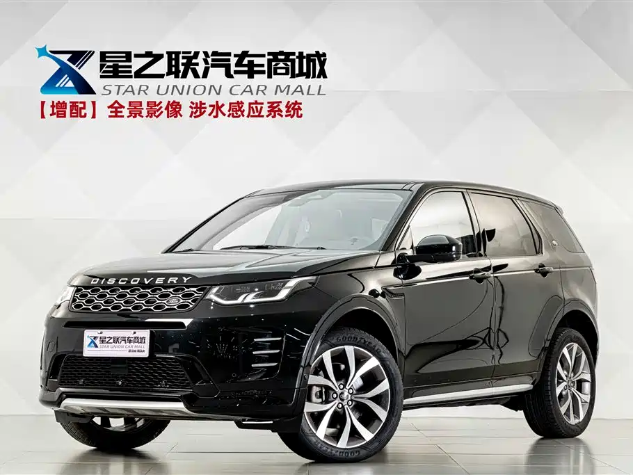 Land Rover Discovery Sport 2024 2024 Luxury Custom Edition