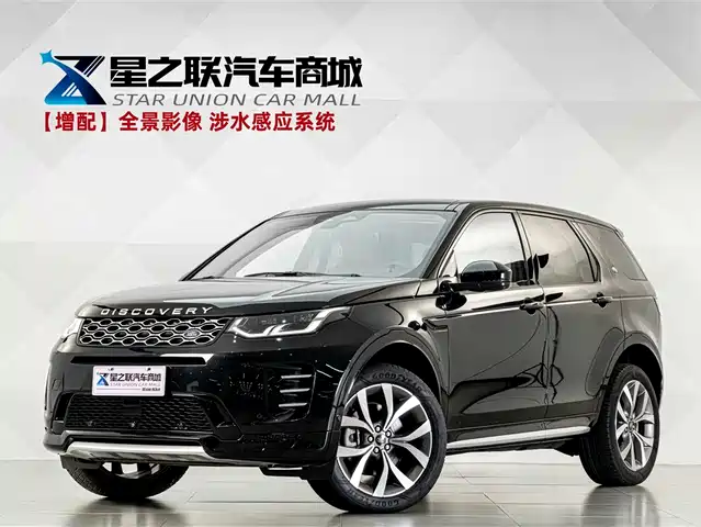 Land Rover Discovery Sport 2024