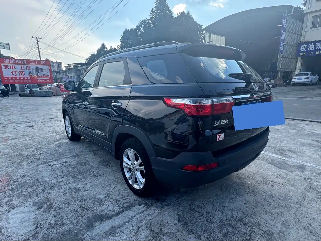 2021 Dongfeng Fengguang Fengguang S560